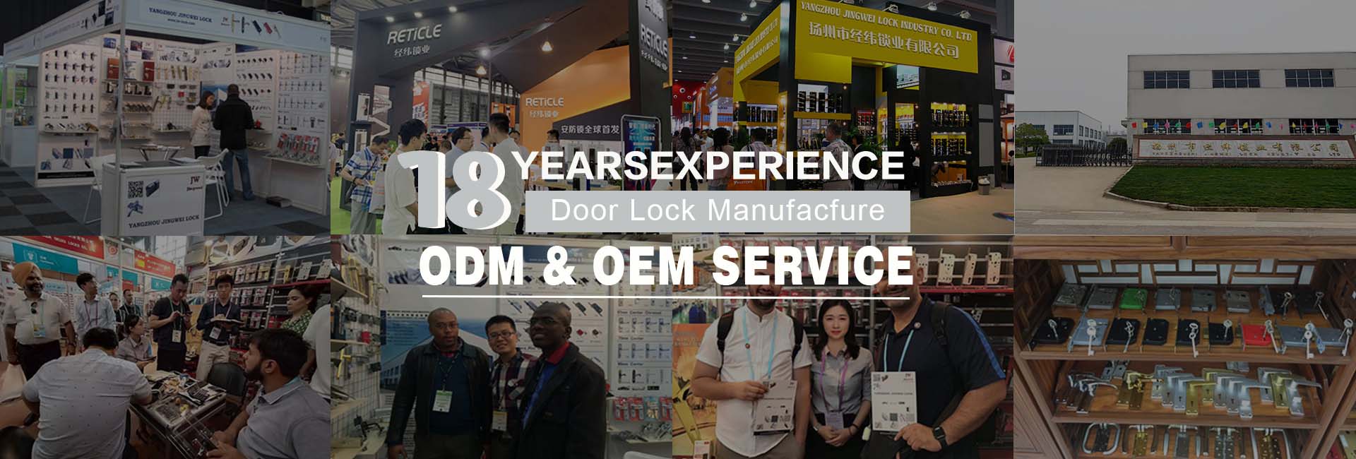 18 Years Experience Door Lock Manufacfure ODM&OEM Service